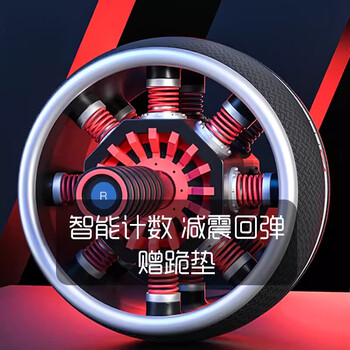 He jiagong abdominal wheel automatic rebound abdominal muscle wheel counting abdomen abdomen wheel for home gym abdominal roll charging count/2.3 meter shock absorbing rebound/commercial shock absorbing model f623-black red with kneeling