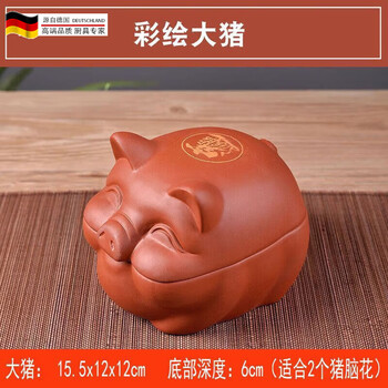 Tuojin bbq artifact with lid purple sand pig brain flower container stew pot household crock pot internet celebrity roasted oyster piglet crock pot smiling face pig large size (2 pieces)