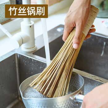 Bamboo pot brush, bamboo brush, pot brush, pot washing brush, cleaning brush, kitchen brush, old-fashioned iron pot dishwashing brush, single pack