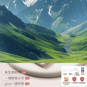 Yusenyi kitchen electronic scale weighing gram 2025 new accurate small high-precision baking household commercial food weight battery model 10kg1g (free tray-six great gifts) starry sky elegant white