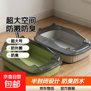 Luyou cat litter box extra large anti-splash extra large anti-odor waterproof semi-enclosed small storage rack fully open extra large gray cat litter box