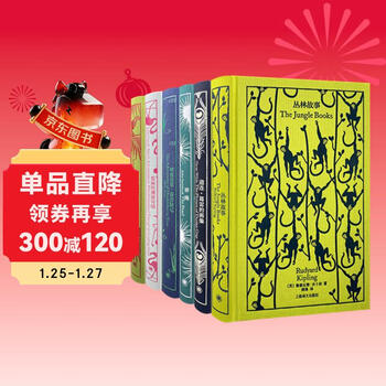 Penguin classics. fantasy adventure series (6 volumes in total) jungle tales, the picture of dorian gray, alice in wonderland, pearl, the adventures of huckleberry finn, treasure island, novels