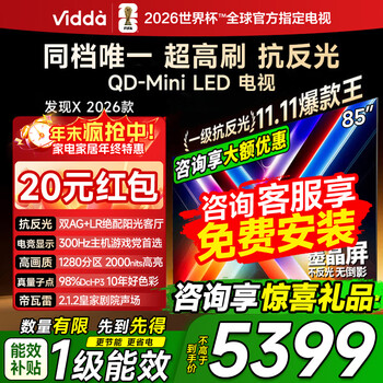 Vidda hisense tv discovery