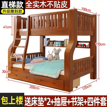 Yusenyi solid wood mother-and-child bed double-decker upper and lower bed bold and thickened high and low bed multi-functional household adult mother-child bed children's bed upper bunk width 100x bottom bunk 120cm brown straight ladder-mattress-bookshelf-drawer-upstairs