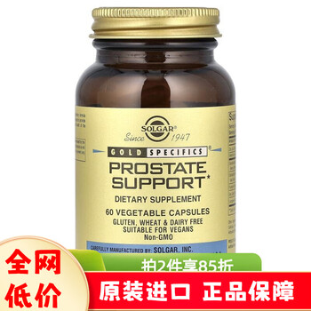 Solgar men's saw palmetto tomato red pumpkin powder extract capsules 60 units 12192