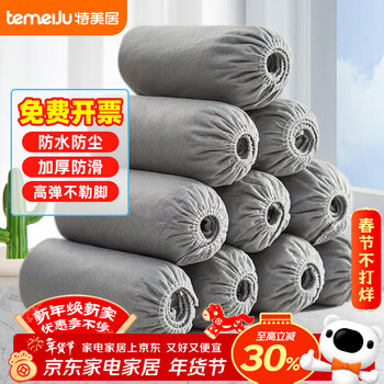 Temeiju disposable shoe covers, thickened, wear-resistant, non-slip, reusable, non-woven dust-proof, machine room, student home foot covers, 100 pieces