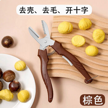 Chestnut opener cross opening chestnut peeling artifact household peeling raw chestnut clip chestnut peeling machine to remove hair press once to open one word press twice to open cross brown 1 pack