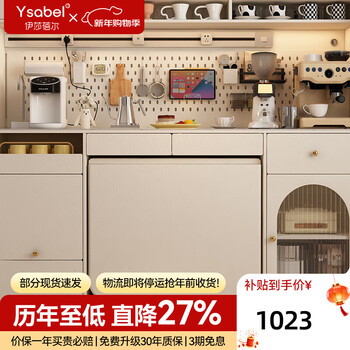 Isabel sideboard dining table integrated minimalist modern movable multi-functional folding dining table small apartment rectangular table 1.7 meters all solid wood - embedded storage one table and four chairs shipped in one package