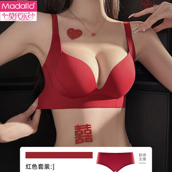 Modal red underwear for women, thin style, big breasts, smaller breasts, anti-sagging, slimming, zodiac year wedding bride bra set, red - set 75c 34 (top support to prevent sagging)