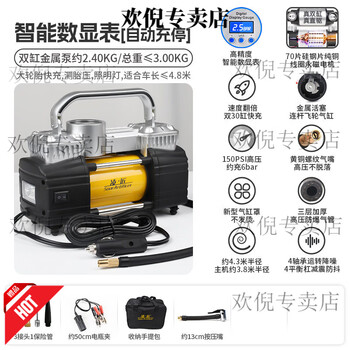 Xu shansi lingjiang multifunctional suv car air pump dual cylinder high pressure high power electric vehicle tire pump 12v dual 30 cylinder high pressure smart meter x5pro automatic stop storage bag spout