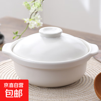 Casserole stew pot household large gas stove special electric ceramic stove commercial handle meat rooster soup pot porridge hot pot pearl white 9.5 deep pot 1700ml