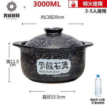 Tuojin german quality casserole induction cooker special stew pot for soup small size household gas stove universal porcelain casserole clay pot wheat rice stone (for open fire 3l
