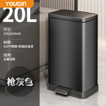 Youqin kitchen trash can household with lid large large capacity dedicated bathroom living room toilet foot-operated 20l - gun gray with inner bucket/closing lid to slow down