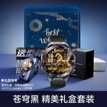 Huawei high-end business men huawei watch watch ultimate2 extraordinary exploration esim intelligent independent call diving flagship new valentine's day birthday gift new year gift box model watch ultimate sky black high-end business
