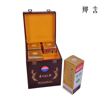 Rsrddy maotai wooden box wine storage box suitable for feitian zodiac special wooden box maotai town wine box packaging box liquor four bottles feitian special empty box model 2