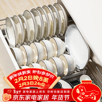 Qianye bowls and dishes set of ten bowls and ten plates complete set of ceramic bowls and dishes set simple plate and dish set combination 26-piece set 10 bowls + 6 plates 7 inches + 10 chopsticks