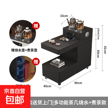 Movable coffee table, sofa, side cabinet, tea cabinet, high-end living room side table, tea table, kettle integrated storage cabinet, black, right door, multi-function power strip + bluetooth speaker + boiling water and tea kettle