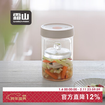 Frost mountain glass pickling jar automatic exhaust bottle household pickle jar japanese plum pickle overnight pickle jar set pickle jar + glass heavy stone