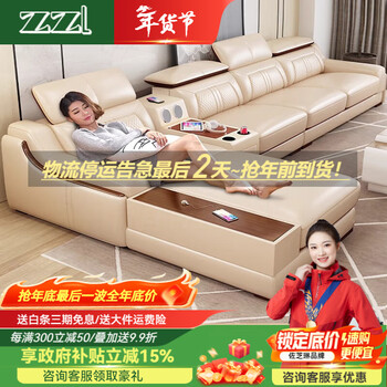 Zuo zhilin 2025 new popular first-layer cowhide leather sofa guangdong foshan home living room small apartment light luxury and high-end sense 4.08m double + single + chaise + side table contact surface genuine leather italian nappa cowhide