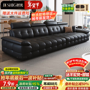 Collection of time italian lawrence leather sofa living room 2025 new modern large-sized straight-row sofa first layer cowhide sofa 3.4 meters multi-seat, free footrest + heavy pine visible frame supreme version fully wrapped s++ grade 3.2mm thickened first layer cowhide natural latex cushion