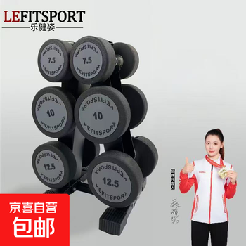 Lejianzi round-head rubberized dumbbells, environmentally friendly and odorless pure steel strength training butt training gym commercial straight handle 12.5kg*2-upgraded model-alloy handle-price of two