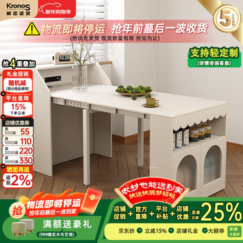 Konoshijia telescopic folding dining table and sideboard integrated small apartment home restaurant kitchen multi-functional telescopic dining table and chair combination folding telescopic dining table white