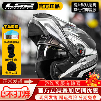 Ls2 open-face helmet dual-lens motorcycle helmet for men, all-season half helmet, warm autumn and winter 3c certified for women ff370, matte black and gray racing, free anti-fog patch + hood 2xl (59-60 head circumference recommended)