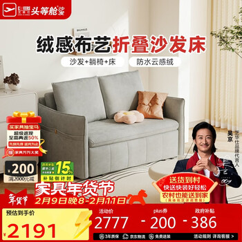 Cheers livable fabric sofa new folding telescopic sofa bed multi-functional small apartment furniture chivas regal 2131 gray 1.4m