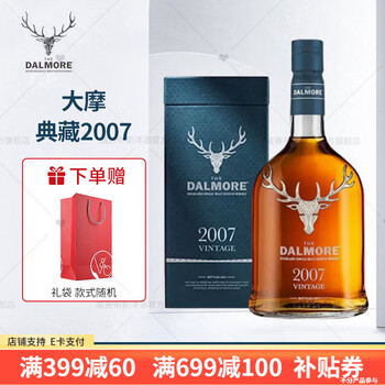 Dalmore licensed international whiskey gold medal foreign wine scottish single malt whiskey british holiday gifts dalmore collection vintage series 2007