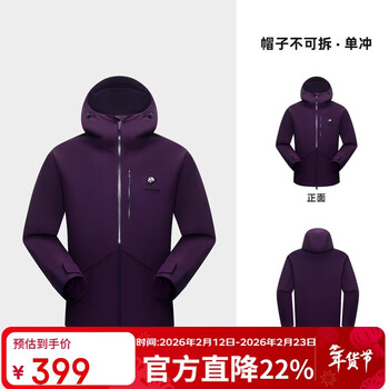 Camel women's panda outdoor 2026 spring new waterproof windproof breathable wear-resistant top jacket single layer jacket for men and women