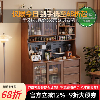 Aozhiyin sideboard integrated wall-mounted solid wood large capacity high cabinet retro style small apartment kitchen kitchen cabinet display cabinet solid wood color/length 160*width 40*height 173cm/rubber wood/bull socket