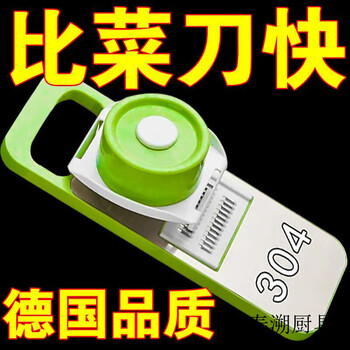 Enshousu 304 stainless steel grater thick multi-functional vegetable cutting artifact kitchen supplies potato shred grater shredder miaosha five knives + hand guard exclusive version