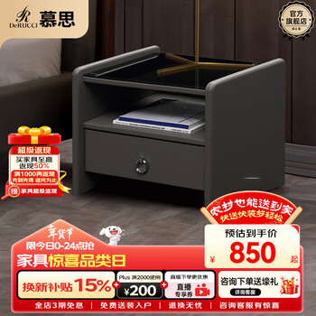 De rucci bedside table modern simple storage cabinet bedroom light luxury drawer storage cabinet acw1-027 dark gray