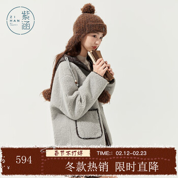 Zihan (zihan) zihan short lamb velvet hooded jacket for women 2025 winter new plaid contrast color small loose top air blue m