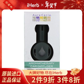 Aura caciaaura cacia car aroma diffuser contains 5 refill aromatherapy pads car aromatherapy