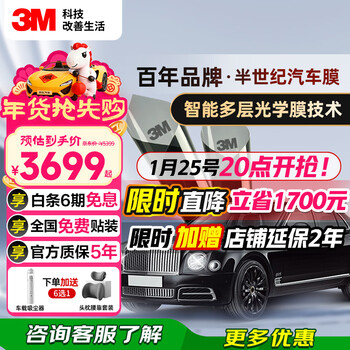 3m original imported car film, langrui series, dark suv, whole car, car glass, car film, solar film, thermal insulation film, construction included