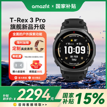 Amazfit huami t-rex3 pro titanium alloy smart watch scuba diving swimming running outdoor sports professional dual-frequency gps six-star positioning track navigation 44mm jet black