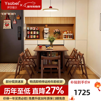 Isabel retractable dining table can be embedded into the sideboard, small apartment restaurant mobile dining table with wheels, one-piece home folding table, 1.5 meters table and four chairs, hidden storage area in the cabinet, universal pulley with brake