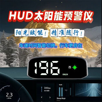 Electronic dog 2025 new solar hd head-up display wireless electronic dog radar safety warning device white solar hd head-up display wireless electronic dog new upgrade-top model-applicable to all car models-lifetime
