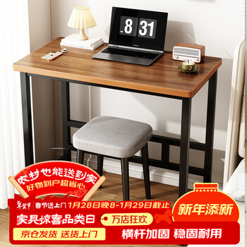 Yaoying computer desk small table home desk office desk simple study table narrow side table sweeping robot storage rack walnut color double beam reinforcement 40*80cm