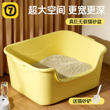 Qioh cat litter box extra large anti-splash cat toilet extra large anti-odor open cat litter box huge kitten cat litter box extra large gray + cat shovel suitable for up to 30 pounds
