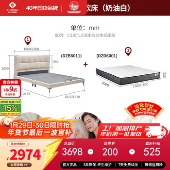Left and right leather art bed cream style large bed leather bed 1.8m bedroom large bed mattress combination dzb6011