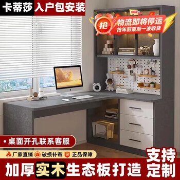 Katisha simple solid wood computer desk corner desk bookcase integrated bedroom student furniture writing desk fabric gray bookcase right (house package installation) 120l x 98w x 170cm h