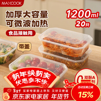 Maxcook disposable lunch box microwaveable plastic takeaway fast food box with lid 1.2l*20 set mcpj7756