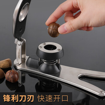 Necooks new chestnut opener cross chestnut peeling tool chestnut chestnut clip peeling
