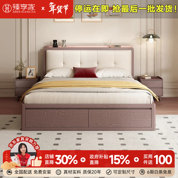 Zhenxiangjia all solid wood bed double bed modern simple oak high box bed air pressure storage bed with drawer bed bedroom furniture walnut color | oak bed (single bed) luxury version thickened row frame 1.8*2.0m air pressure structure