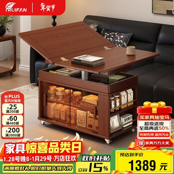 睿帆实木折叠茶几客厅沙发边几可移动小户型边柜餐桌两用多功能小推车