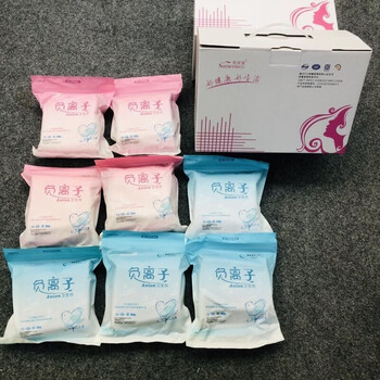 Showyanquan (showyanqu) negative ion sanitary napkins for day and night use combined pack cotton soft ultra-thin mixed pack aunt napkins boxed free shipping 4 packs for day use 4 packs for night use