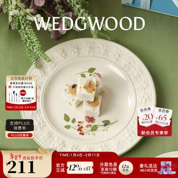 Wedgwood new year gift happy holiday dinner plate ceramic dinner plate home dish plate couple tableware set luxury gift suda happy holiday raspberry 20cm plate 1 piece