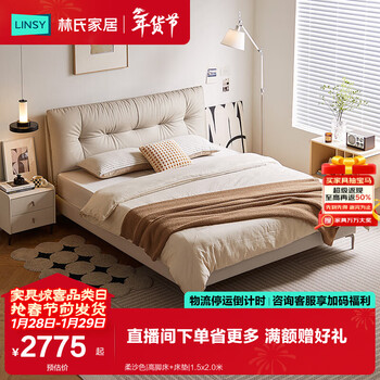 Lin's home first-layer cowhide bed italian minimalist leather bed master bedroom large bed ribbed frame bed 1.8m1.5mtpc558 soft sand color | high bed + mattress 1.8x2.0 meters